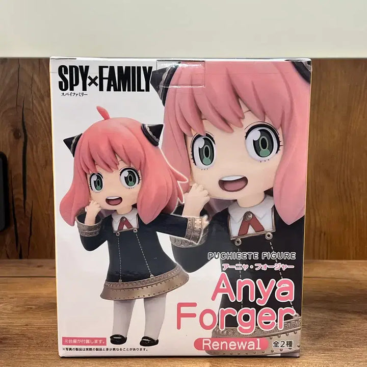 [BUNJANG] Spy x Family Anya Forger Renewal Figure / 스파이 패밀리 아냐 포저 renewal 피규어