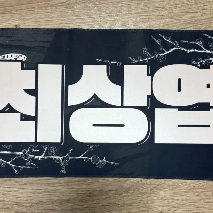 [BUNJANG] LUCY Choi Sangyeop Slogan / 루시 최상엽 슬로건 판매 lucy
