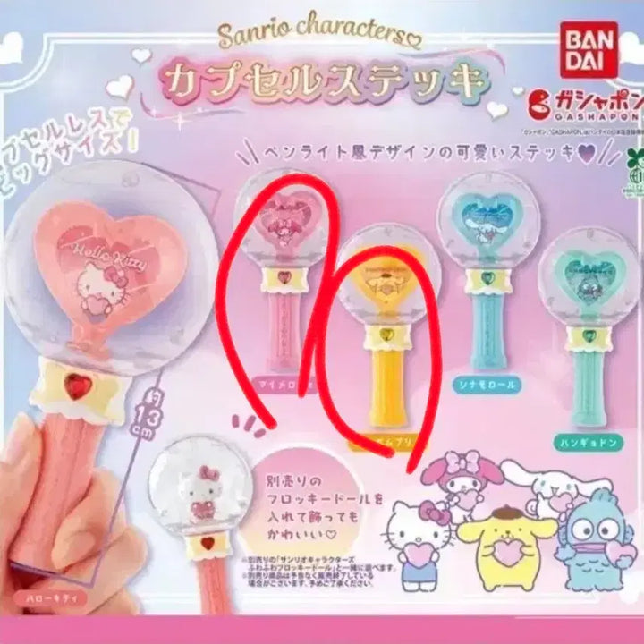 [BUNJANG] Sanrio Gacha Cheer Stick Doll Goods / 산리오 가챠 응원봉 인형 도구 굿즈 양도