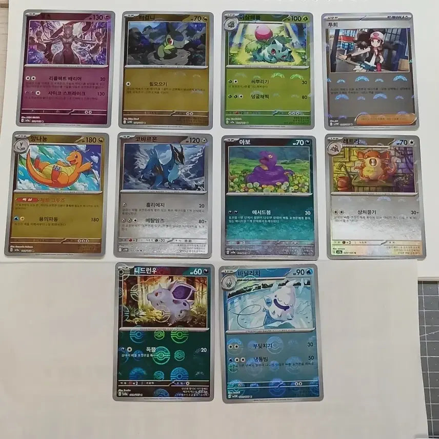 [BUNJANG] Pokemon Monster Ball &amp; Master Ball Rare Cards / [포켓몬카드] 몬스터볼, 마스터볼 레어 레어 15장 상태 좋음