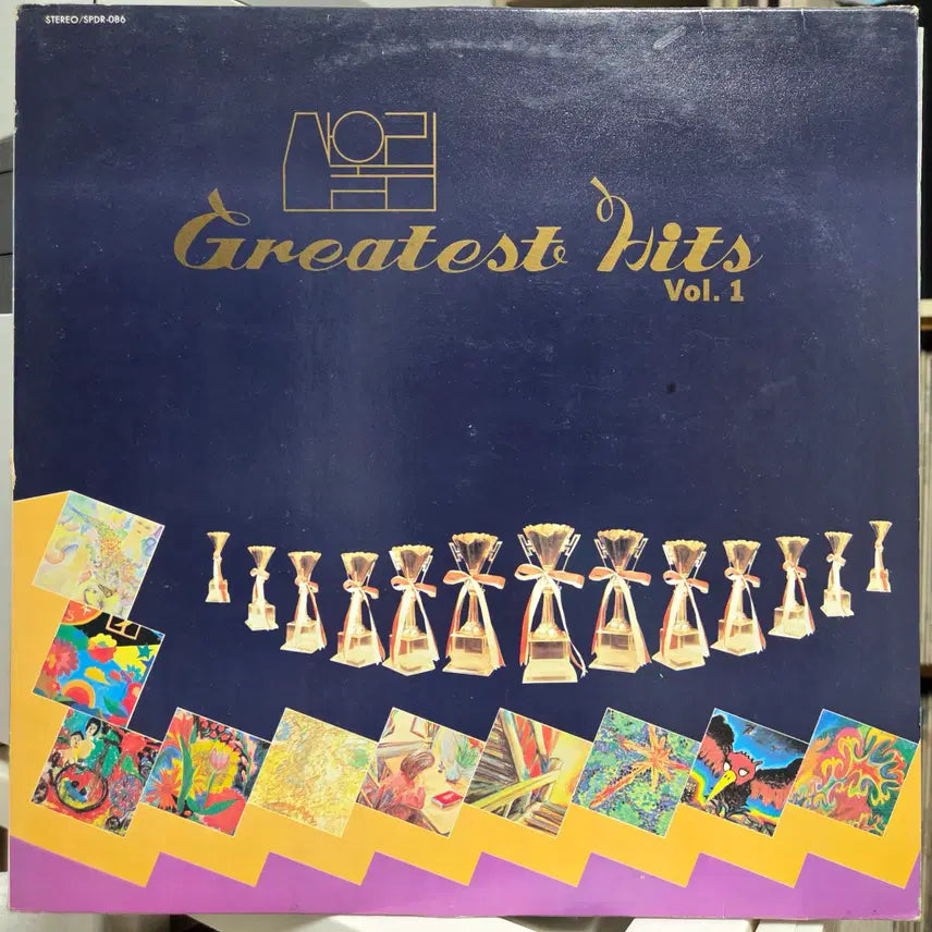 [BUNJANG] Sanullim Greatest Hits Vol.1 LP / 산울림 Greatest Hits Vol.1