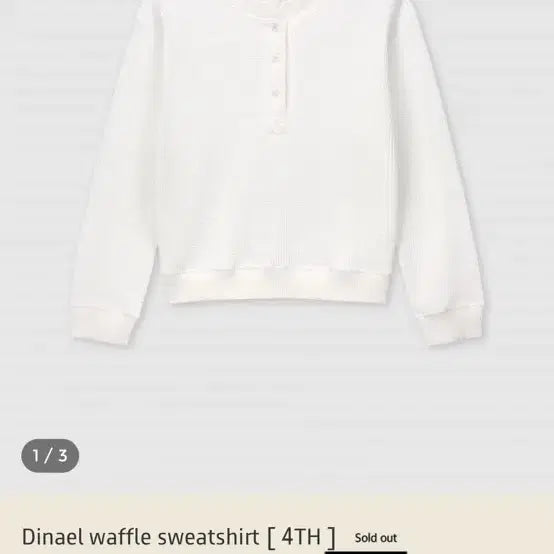 [BUNJANG] Park2 Waffle Sweatshirt / 파크투 와플 스웻셔츠 와플맨투맨