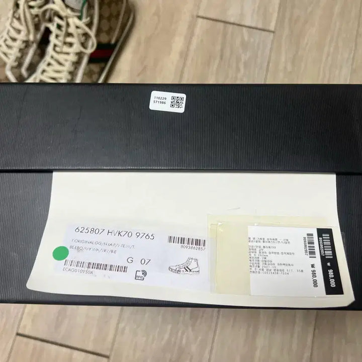 [SOLD OUT] 구찌 테니스 1977 GG 스니커즈