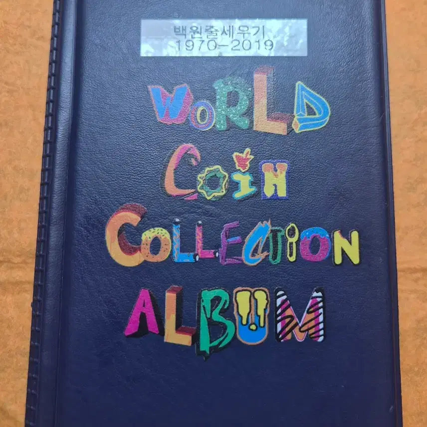 [BUNJANG] 100 Won Coin Collection Album (1970-2019, 48 Types) / 100원 줄세우기 앨범 (1970-2019년 48종)