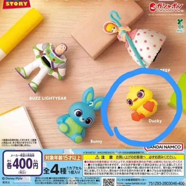 [BUNJANG] Disney Pixar Toy Story March Box Gachapon Ducky Figure / 토이스토리 마치보케 2 가챠 (더키)