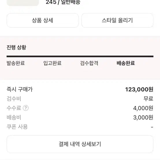 [SOLD OUT] 아디다스 이지 슬라이드 아주르