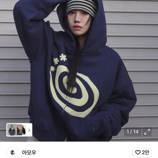 [SOLD OUT] 아모우 후드집업 새상품급