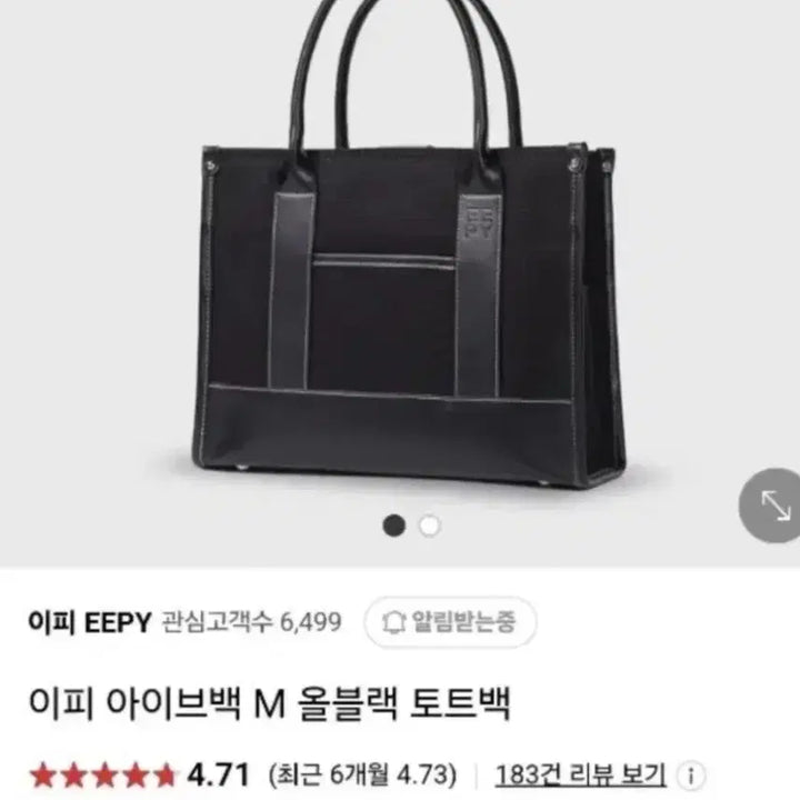 [SOLD OUT] 새상품 이피 아이브팩