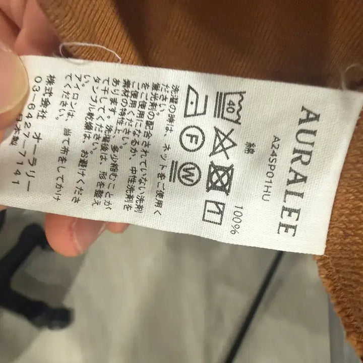 [BUNJANG] Auralee Super High Gauze Sweatshirt Light Brown / 오라리 슈퍼 하이 거즈 스웨트 P/O 라이트 브라운