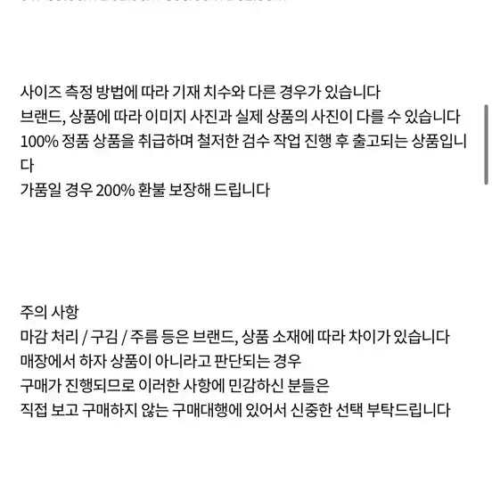 [BUNJANG] Auralee Super High Gauze Sweatshirt Light Brown / 오라리 슈퍼 하이 거즈 스웨트 P/O 라이트 브라운