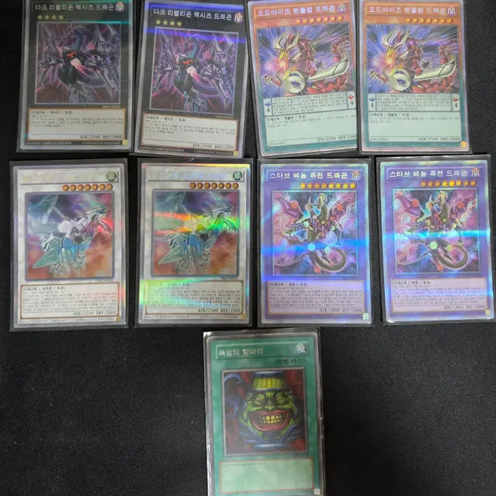 [BUNJANG] Yu-Gi-Oh! Ultimate Rare, Ultra Rare, Xyz Bundle Set / 유희왕 얼티,울레,엑시크 일괄