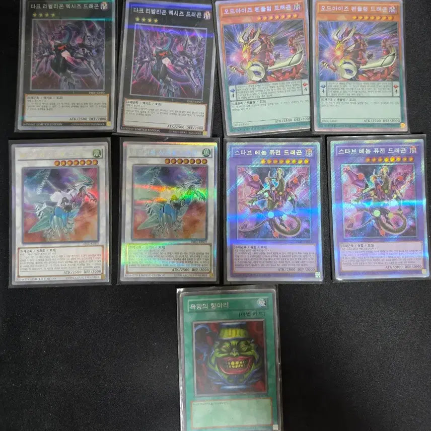 [BUNJANG] Yu-Gi-Oh! Ultimate Rare, Ultra Rare, Xyz Bundle Set / 유희왕 얼티,울레,엑시크 일괄