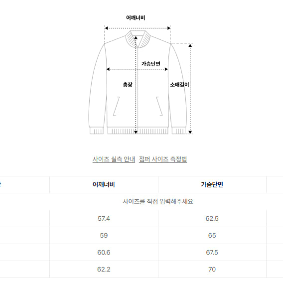 [BUNJANG] Musinsa Standard Patent Synthetic Leather Track Jacket / 무신사스탠다드 페이턴트 신세틱 레더 트랙 자켓