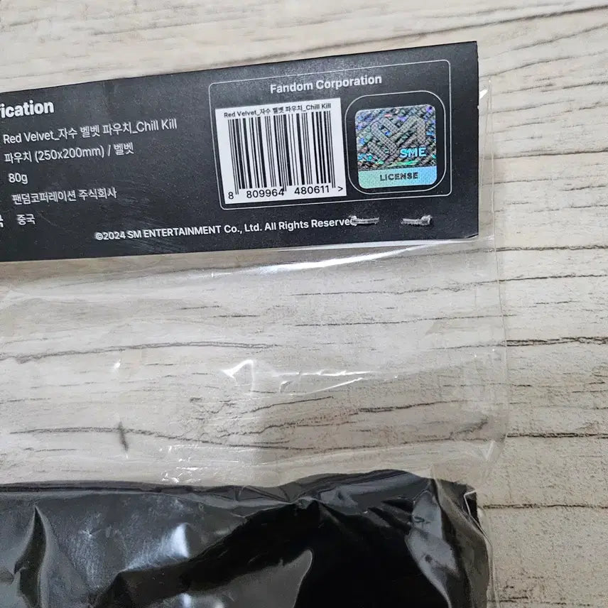 [SOLD OUT] 미개봉 레드벨벳 red velvet Chill Kill 파우치 새상품