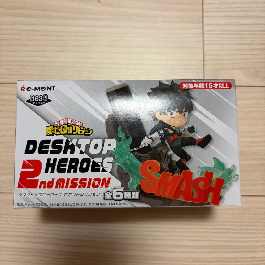[BUNJANG] My Hero Academia Izuku Midoriya Desktop Figure (Sealed) / 나히아 데스크탑 미도리야 미개봉