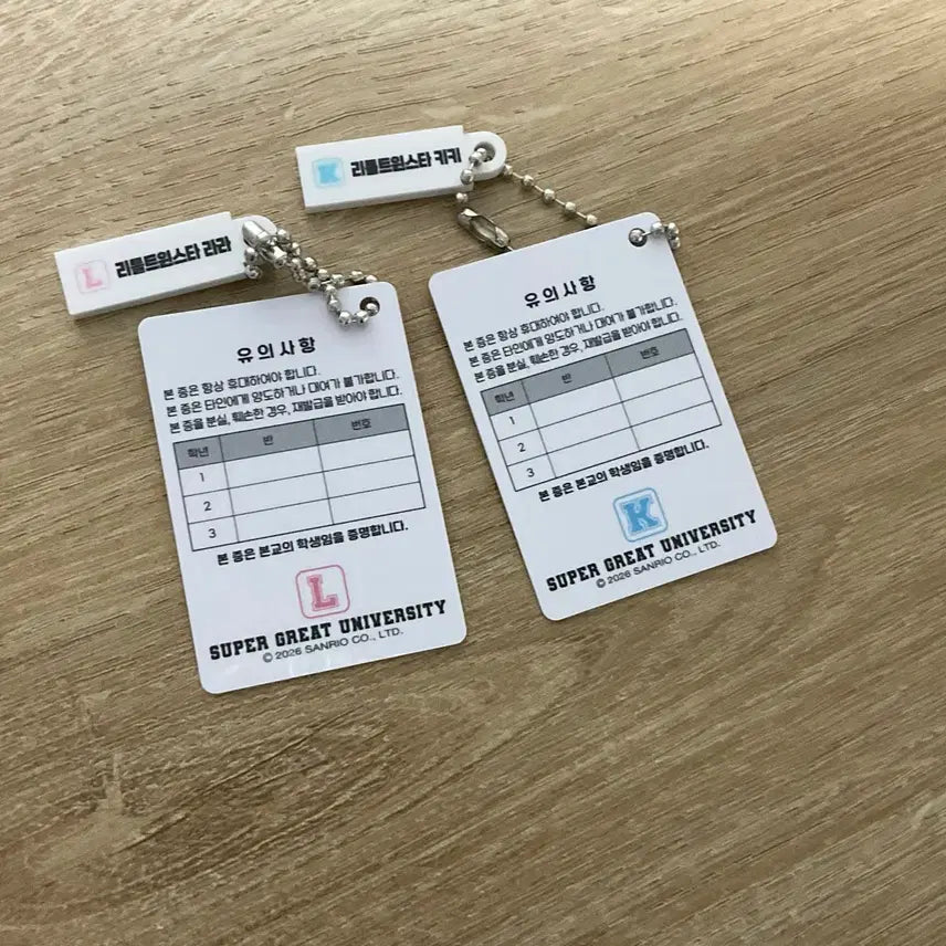 [BUNJANG] Sanrio Little Twin Stars Kiki&amp;Lala Student ID Keyring Bundle Set / (새상품) 리틀트윈스타 키키 라라 학생증 키링 일괄 산리오 정품