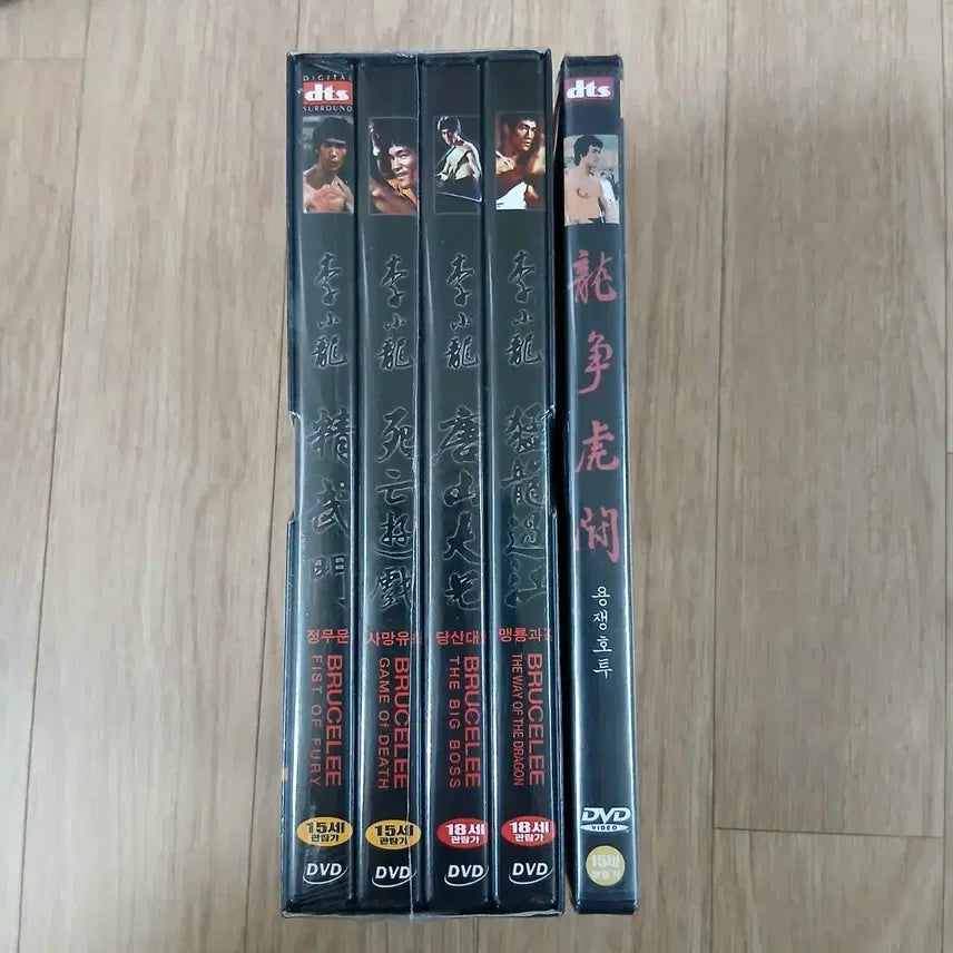 [BUNJANG] Bruce Lee Classic Collection DVD Set / (미개봉) 브루스 리(이소룡) 명작 컬렉션 DVD 세트