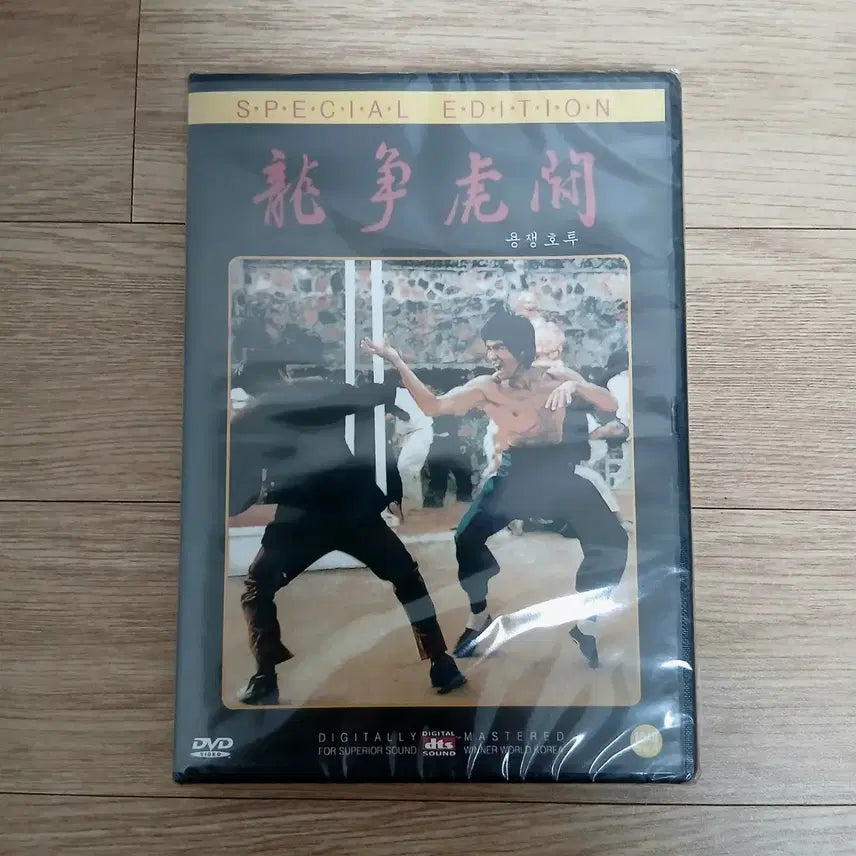 [BUNJANG] Bruce Lee Classic Collection DVD Set / (미개봉) 브루스 리(이소룡) 명작 컬렉션 DVD 세트