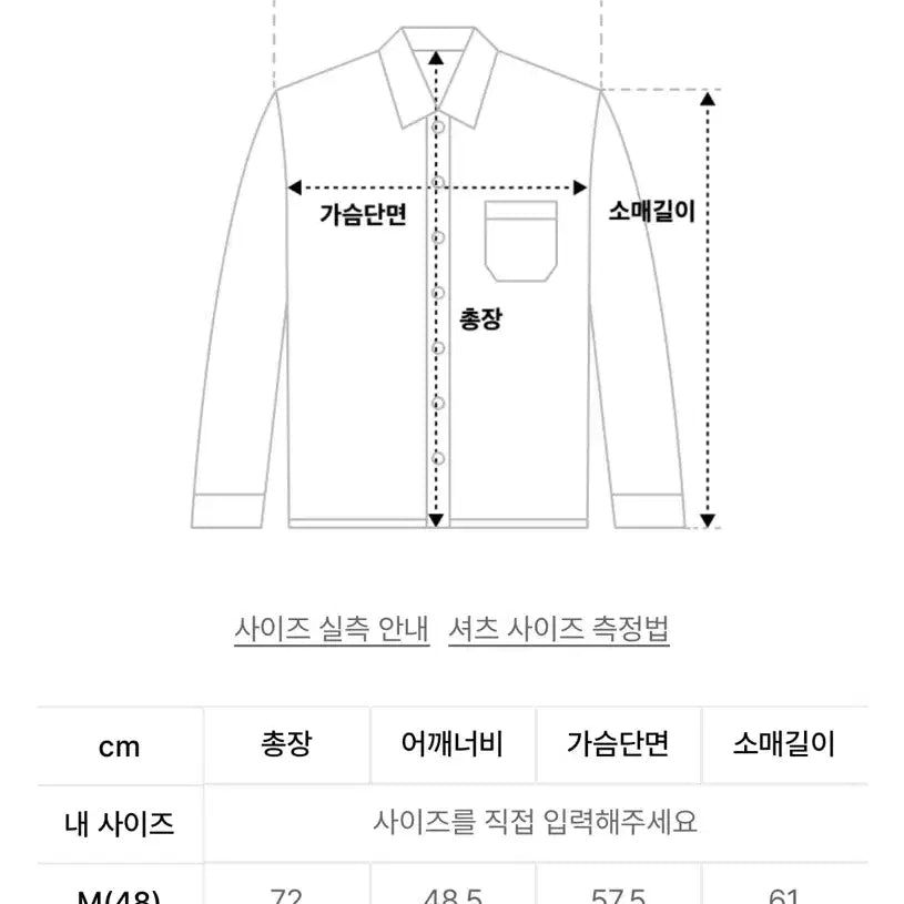 [BUNJANG] 프로드셔츠 쿠반 오픈카라 린넨셔츠 XL / 프로드셔츠 쿠반 오픈카라 린넨셔츠 XL