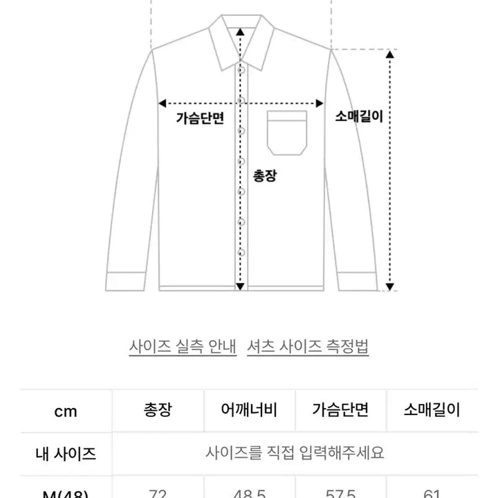 [BUNJANG] 프로드셔츠 쿠반 오픈카라 린넨셔츠 XL / 프로드셔츠 쿠반 오픈카라 린넨셔츠 XL
