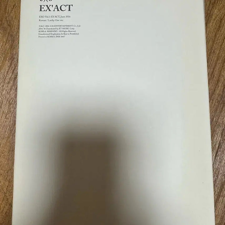 [BUNJANG] EXO Exact Lucky One Album / EXO 이그잭트 앨범 Lucky One 버전