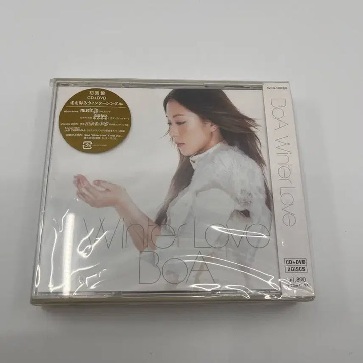 [BUNJANG] BoA Winter Love CD+DVD First Press Edition (Sealed) / 보아 일본 싱글 Winter Love CD+DVD 초회반 미개봉