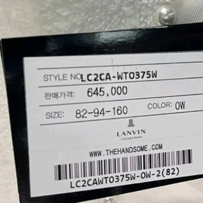 [BUNJANG] LANVIN Ivory Pearl Trimmed Collar Top / LANVIN 랑방 아이보리 진주 트리밍 카라탑