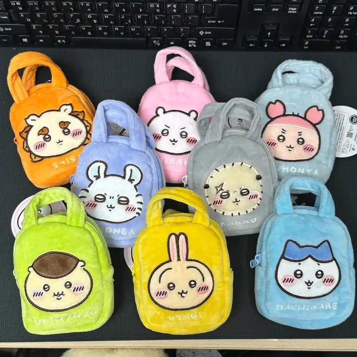 [BUNJANG] Chiikawa Mini Backpack Keychain / 일본정품) 치이카와 미니 백팩 키링 치이카와 미니 파우치 동전지갑