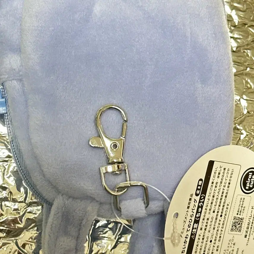 [BUNJANG] Chiikawa Mini Backpack Keychain / 일본정품) 치이카와 미니 백팩 키링 치이카와 미니 파우치 동전지갑