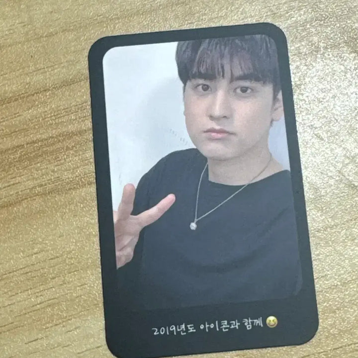 [BUNJANG] iKON Chanwoo 2019 Concert Photocard / 아이콘 iKON 정찬우 2019 콘서트 포토카드