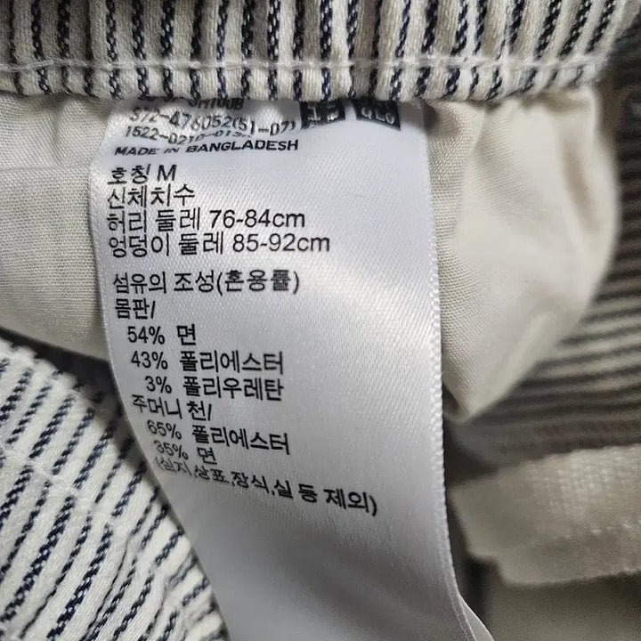 [BUNJANG] Uniqlo Easy Ankle Pants M / 유니클로 이지 앵클 팬츠 바지 m