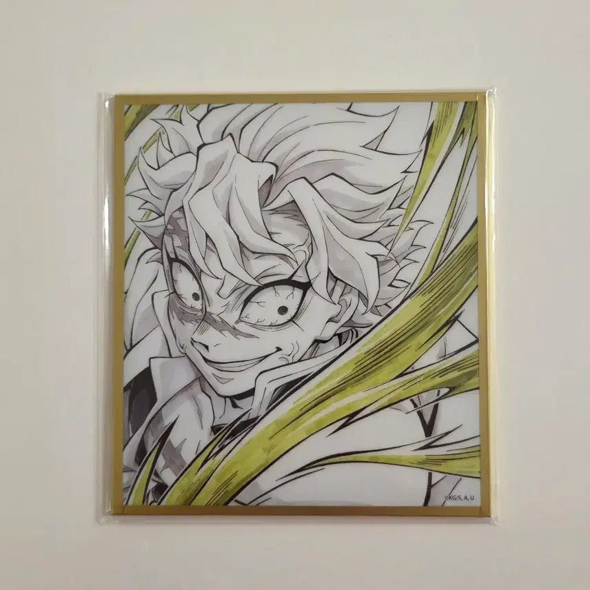 [BUNJANG] Demon Slayer Sanemi Ufotable Acrylic Shikishi / [미개봉] 귀멸의 칼날 사네미 유포 쿠지 아크릴 색지 웹샵 디오라마