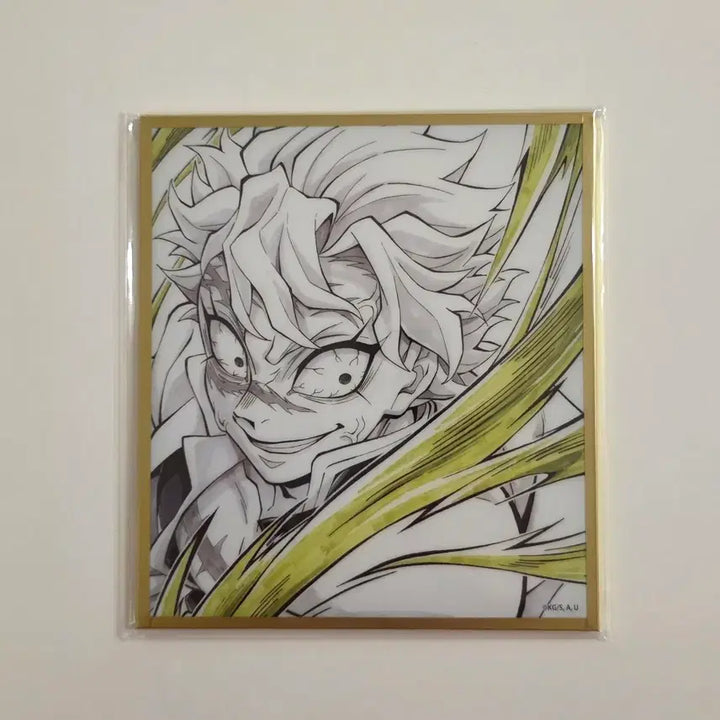 [BUNJANG] Demon Slayer Sanemi Ufotable Acrylic Shikishi / [미개봉] 귀멸의 칼날 사네미 유포 쿠지 아크릴 색지 웹샵 디오라마