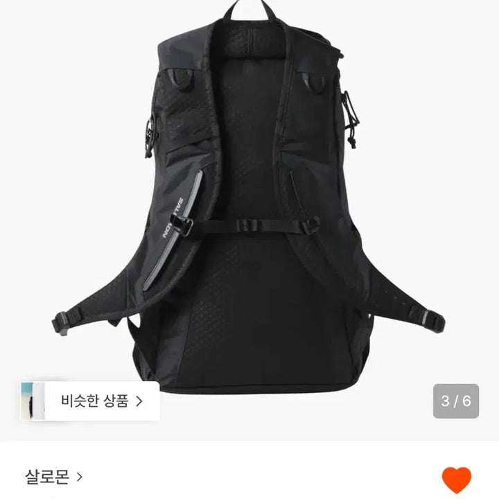 [BUNJANG] Salomon Posh 15 Backpack / 살로몬 포쉬 15