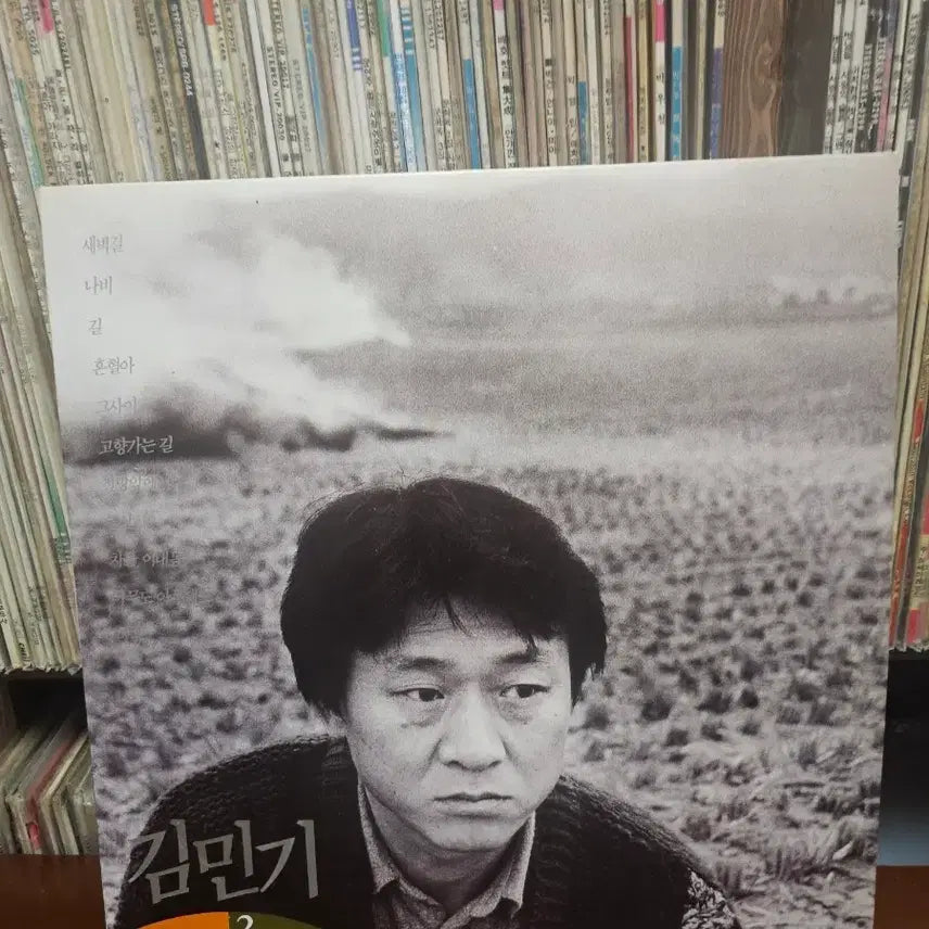 [BUNJANG] Kim Min Ki 2nd Album LP Record / 김민기 2집 LP 음반 레코드