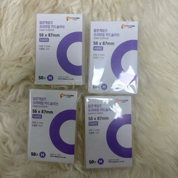 [BUNJANG] Popcorn Games 56x87mm Hard Card Sleeves / 팝콘게임즈 카드 슬리브 56x87mm 하드 50매 판매해요!