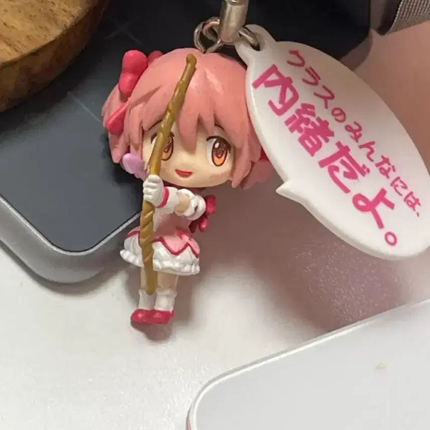 [BUNJANG] Madoka Magica Madoka Keyring Strap / 마법소녀 마기카 마도카 키링 스트랩