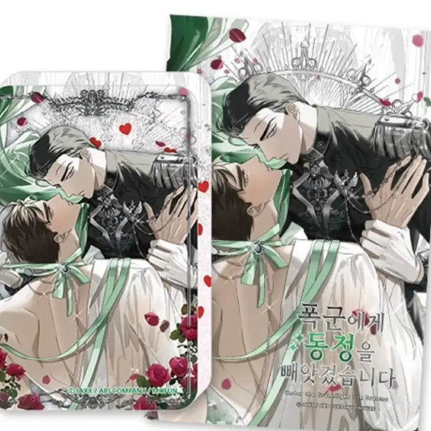 [BUNJANG] Noksaek Jeonsang Gleepic Mongri Gleepic / 녹색전상 글리픽  녹색전상 몽리 글리픽