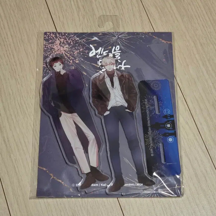 [BUNJANG] Ending to Speak Acrylic Stand / 엔딩을 말하다 아크릴 스탠드
