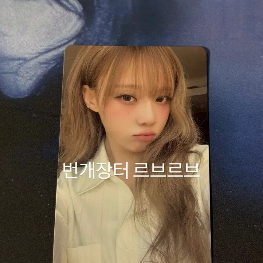 [BUNJANG] aespa Winter KMS Winner Photocard / 에스파 윈터 kms 당첨자 포카