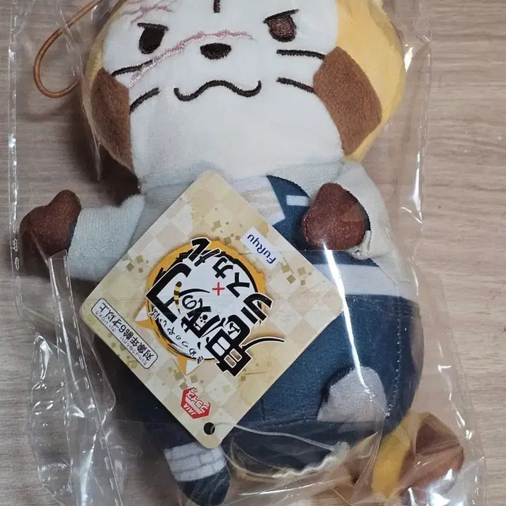 [BUNJANG] Demon Slayer Sanemi Shinazugawa Rascal Plush Doll (Sealed) / 귀멸 사네미 라스칼 누이 인형 미개봉 새상품