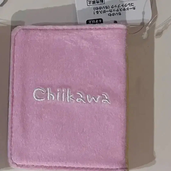 [BUNJANG] Chiikawa Collect Book / 치이카와 콜북 콜렉트북