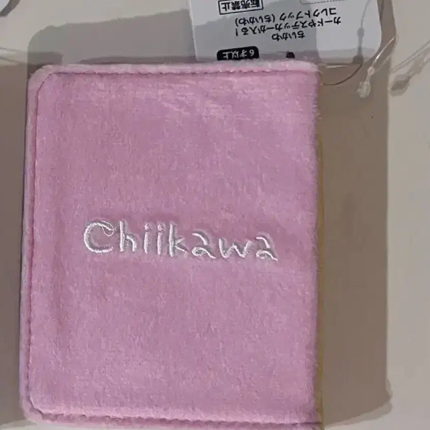 [BUNJANG] Chiikawa Collect Book / 치이카와 콜북 콜렉트북