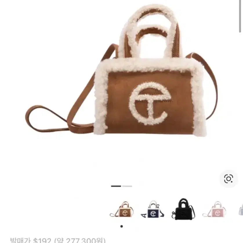 [BUNJANG] Telfar x Ugg Small Shopping Bag Chestnut / 텔파 x 어그 스몰 쇼핑백 체스트넛 가방