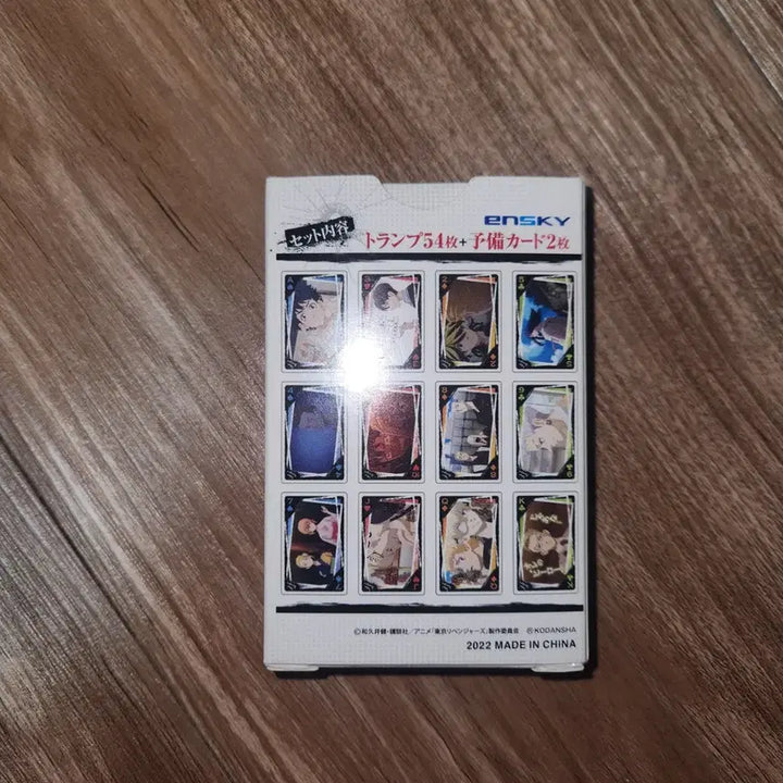 [BUNJANG] Tokyo Revengers Playing Cards / 도쿄 리벤져스 트럼프카드