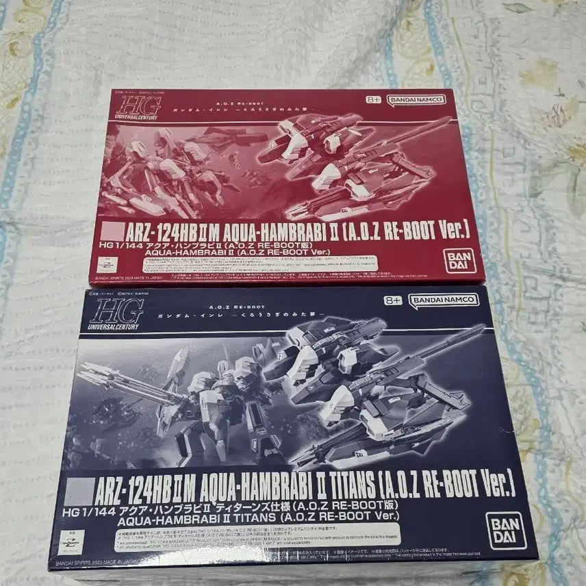 [BUNJANG] HG Aqua Hambrabi II Titans/General Ver. Set Model Kit / HG 아쿠아 함브라비 II 티탄즈/일반 Ver. 세트 미개봉 판매합니다.