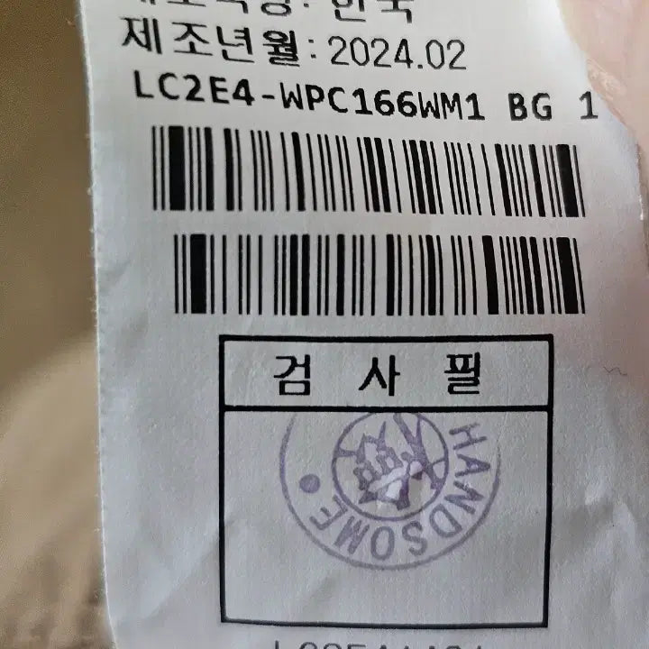 [BUNJANG] Lanvin Collection Crinkle Drape Jogger Pants / (새상품) 랑방 컬렉션 크링클 드레이프 조거팬츠