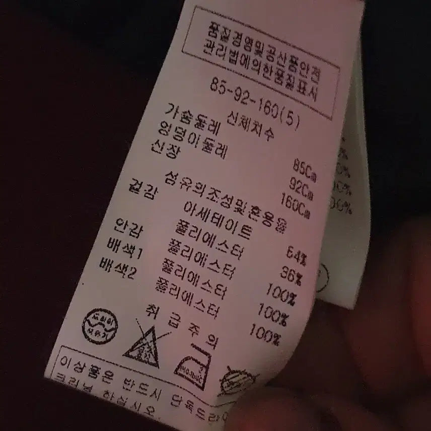 [BUNJANG] 미니멈  숏 자켓 / 미니멈  숏 자켓