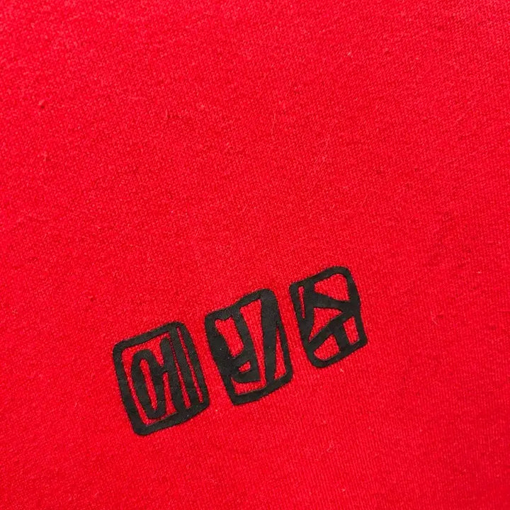 [BUNJANG] EVISU Red Men&