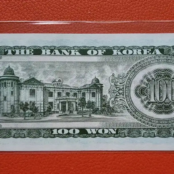 [BUNJANG] Sejong 100 Won Banknote / 세종백원(준미.밤색지)지폐
